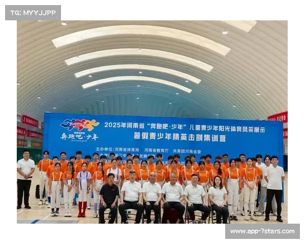 击剑运动心理学研究推动多支队伍配备专业心理教练提升竞技表现与心理素质培养